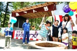 Ｅ　笑顔が行き交う共助と自立のまちづくり
