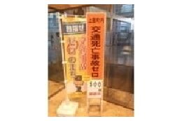 安心安全で暮らしやすいまちづくり