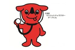 医療・福祉・子育ての充実