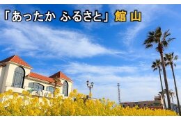 事業の指定なし