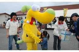 ダッペエに関する事業