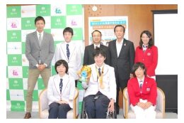 スポーツ普及振興事業