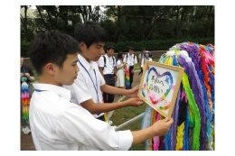 平和に関する事業（佐倉平和使節団事業に限る）