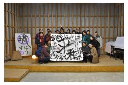 移住・定住の促進と関係人口の創出・拡大