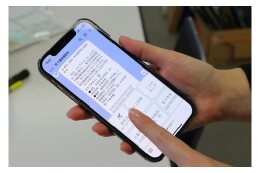 時代の変化に対応した地域の創造