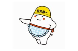 自然と調和した安全・安心なまちづくり