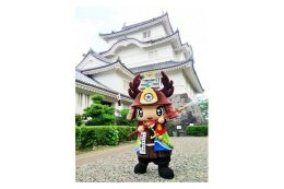 ①　町におまかせ