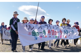 【団体応援寄附】 公益財団法人日本対がん協会