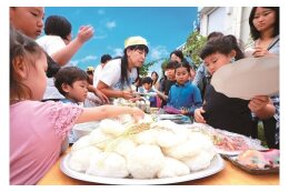 「子育て・教育分野」