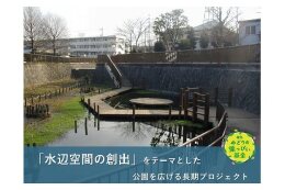 練馬みどりの葉っぴい基金
大泉井頭公園コース（区民の森プロジェクト）