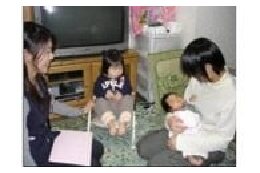 健康福祉基金　～健康及び福祉に関する施策の推進に～