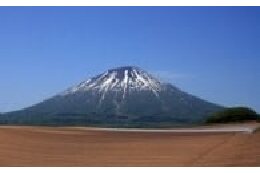 羊蹄山の恵みを大切にする村づくり