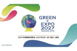６．GREEN×EXPO2027を応援！ 