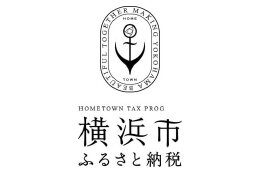 ７．横浜市を応援！（市政全般）