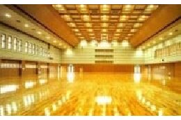 スポーツ施設建設基金