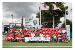 【スポーツ又は健康増進の振興に関する事業】