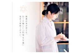 ⑥-5特色ある区づくり（秋葉区）