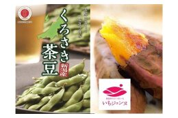 ⑥-7特色ある区づくり（西区）