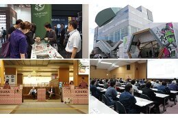 地場産業