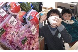 農業