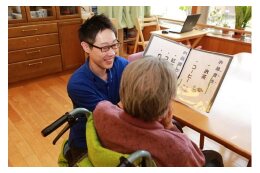 障がい者・高齢者にやさしいまちづくり