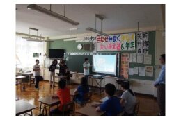 教育･文化の振興のために