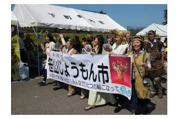 新潟県十日町市 地域自治組織の支援　「中条飛渡地域協議会」