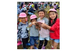 ２．ふるさと子育て支援　