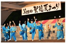 ８．ふるさと地域振興支援