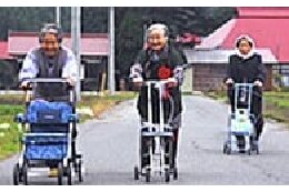 2.医療・福祉・高齢者支援