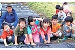 3.子育て・教育支援