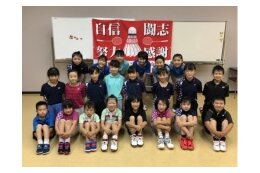 ○子どもの活躍を支え成長を願う事業
