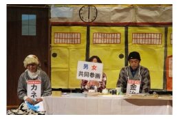おやべを元気にする市民と行政の協働のまちづくりを支援
