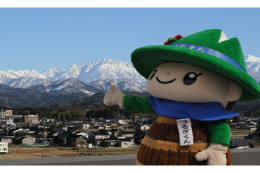 町一任