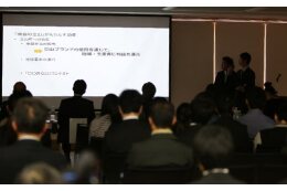 奨学金返済応援