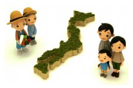 人口減対策