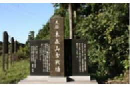 文化財の保護