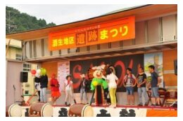 酒生地区のまちづくりを応援する