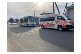 地域公共交通の維持・確保に関する事業