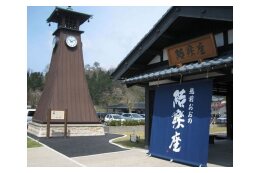 商工業の活性化