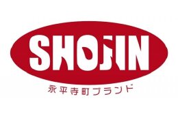 ４．地域の価値を高め、賑わいのあるまちづくり