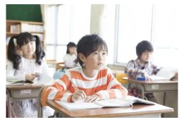 (2) 教育の充実