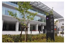希望ある未来創りのために（市長に一任）