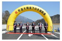都市基盤と防災環境の整備事業