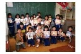 子育て支援のまちづくり