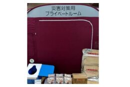 消防・防災のまちづくり