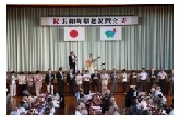 （3）ひととして「耀き」続けるやさしいぬくもりの郷事業