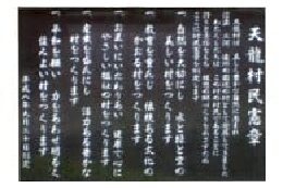 ６．村へおまかせ！　～上記以外の事業へ～ 