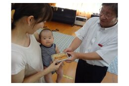 住民の福祉や結婚・子育てに関する事業