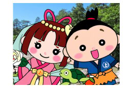 町長におまかせ